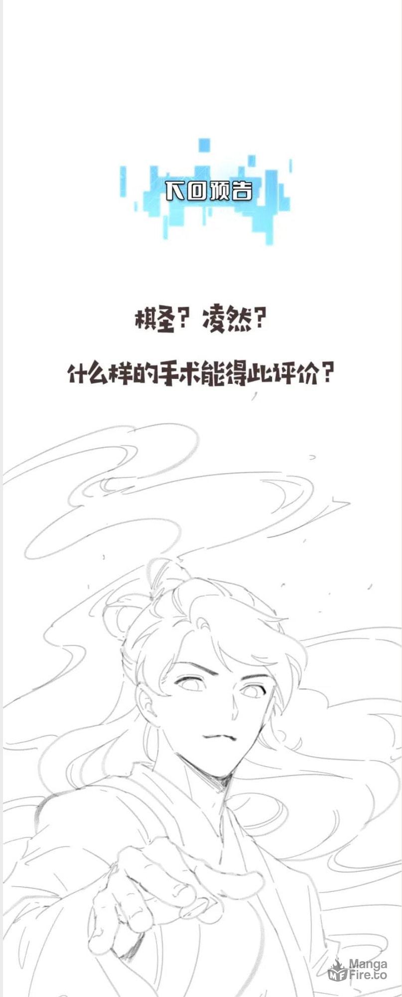 Read Great Doctor Ling Ran Manga Online