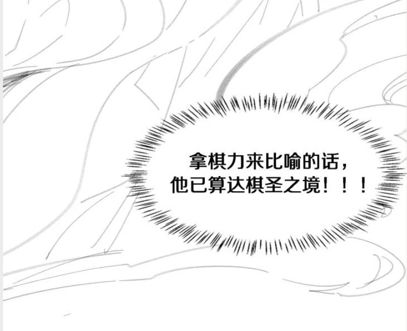 Read Great Doctor Ling Ran Manga Online