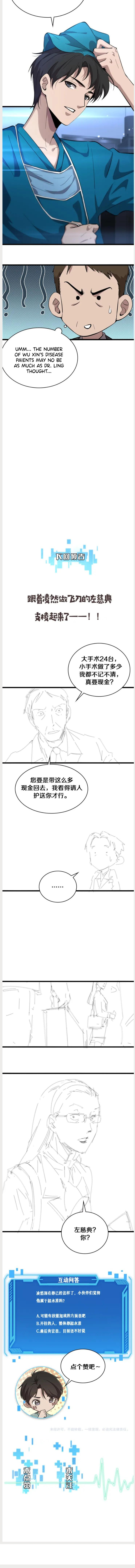 Read Great Doctor Ling Ran Manga Online