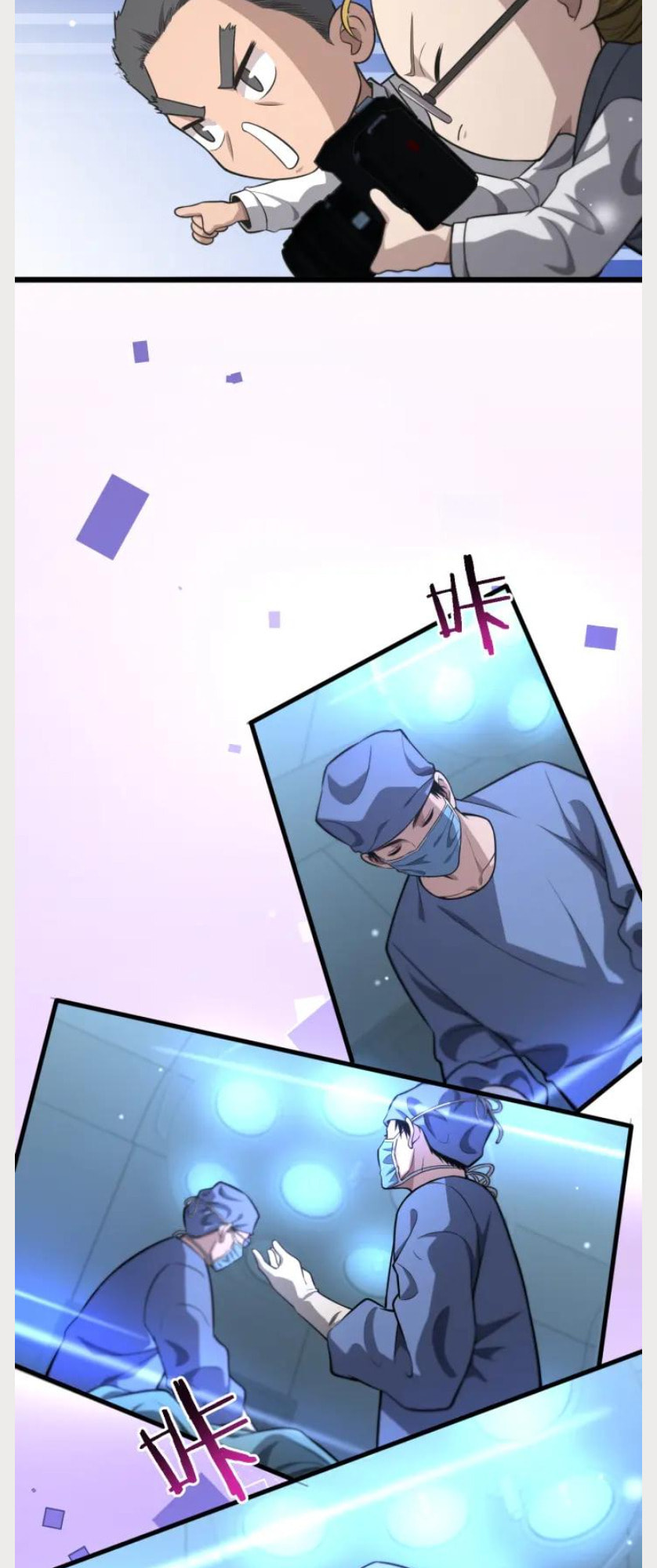 Read Great Doctor Ling Ran Manga Online