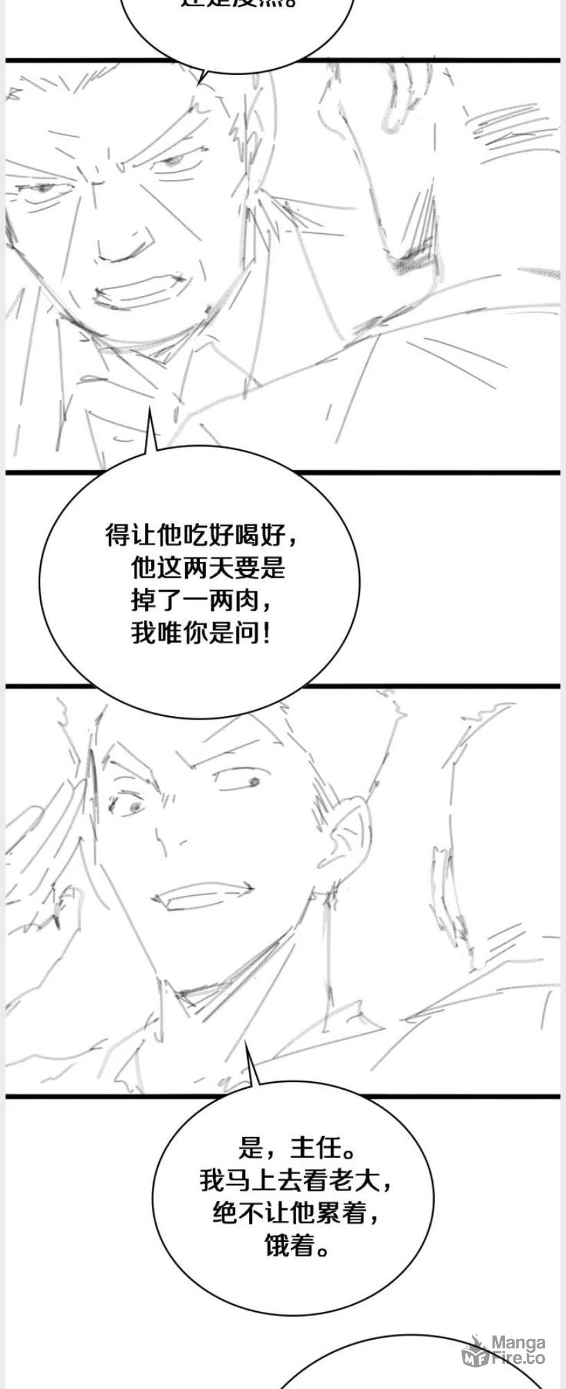 Read Great Doctor Ling Ran Manga Online