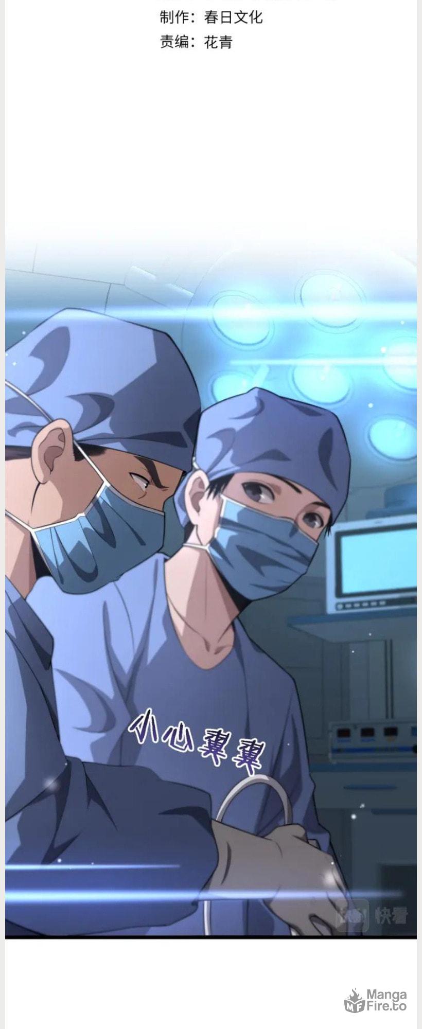 Read Great Doctor Ling Ran Manga Online