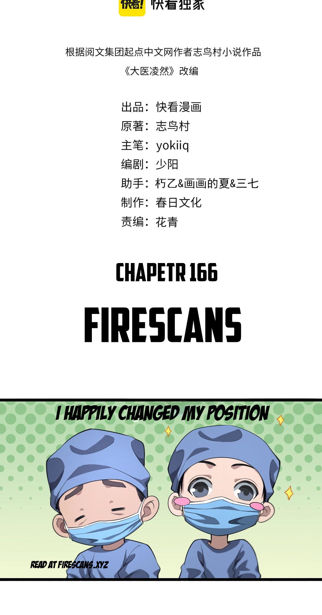 Read Great Doctor Ling Ran Manga Online