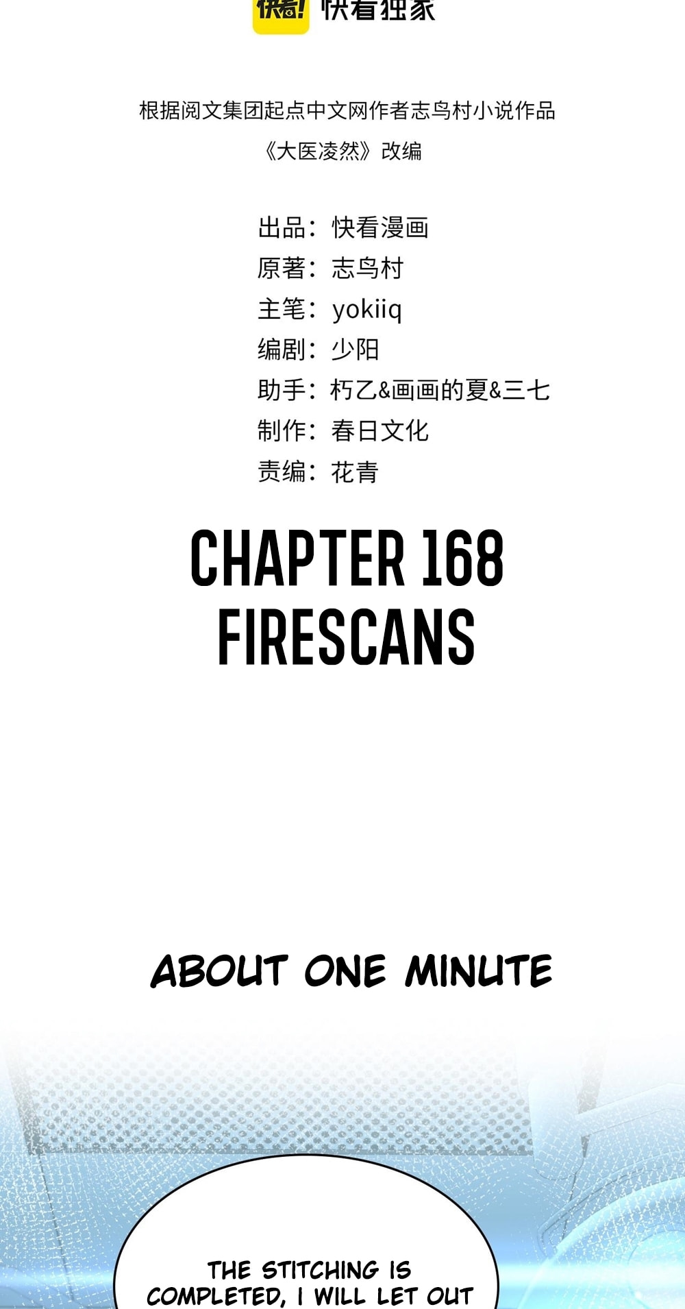 Read Great Doctor Ling Ran Manga Online