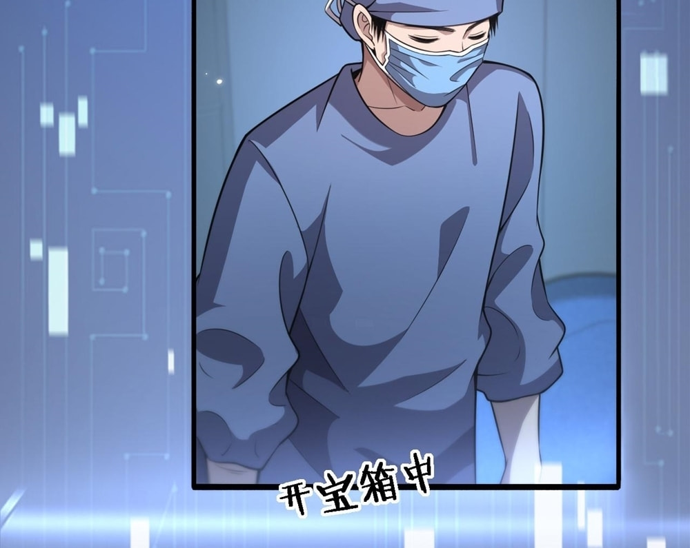 Read Great Doctor Ling Ran Manga Online