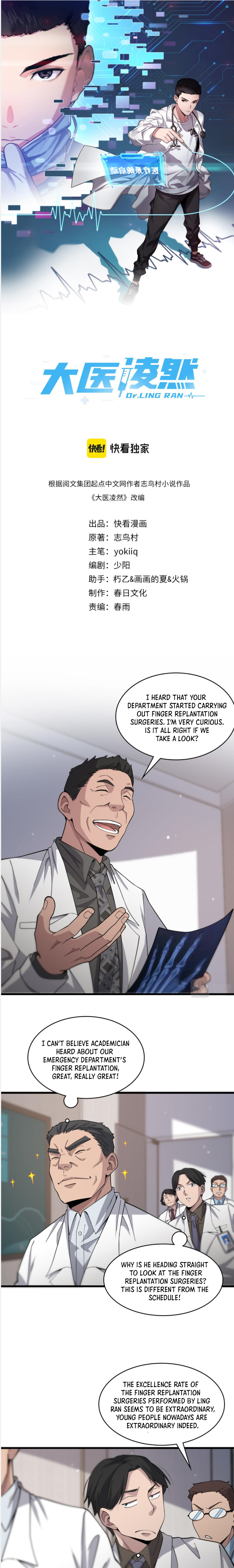 Read Great Doctor Ling Ran Manga Online