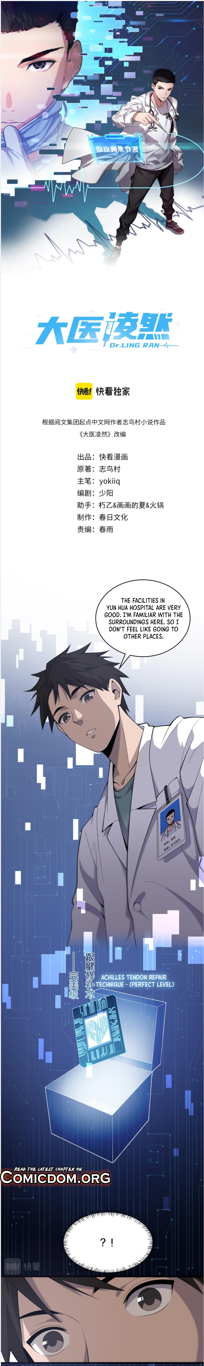 Read Great Doctor Ling Ran Manga Online