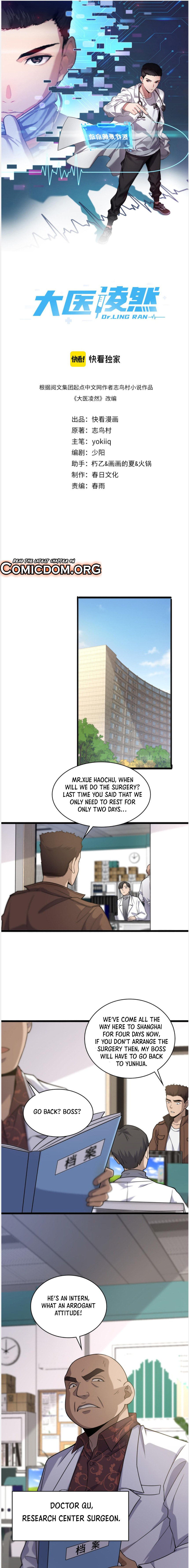 Read Great Doctor Ling Ran Manga Online