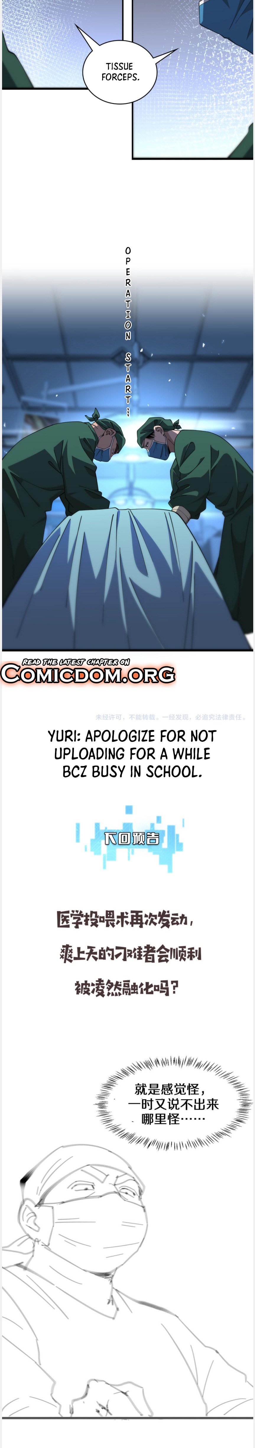 Read Great Doctor Ling Ran Manga Online