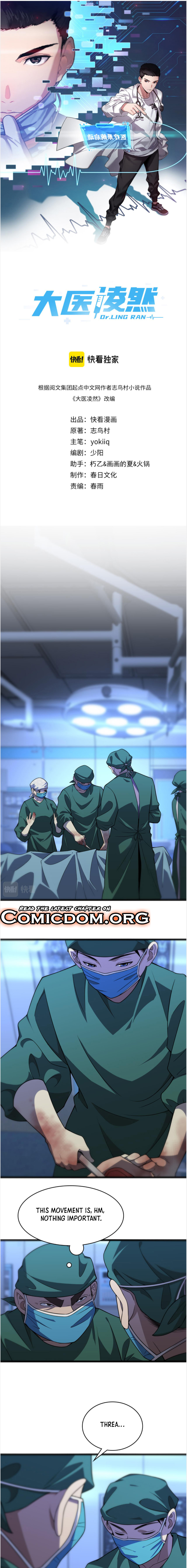 Read Great Doctor Ling Ran Manga Online