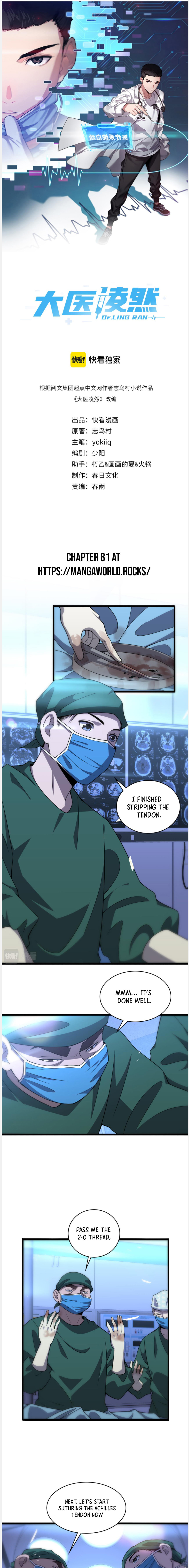 Read Great Doctor Ling Ran Manga Online