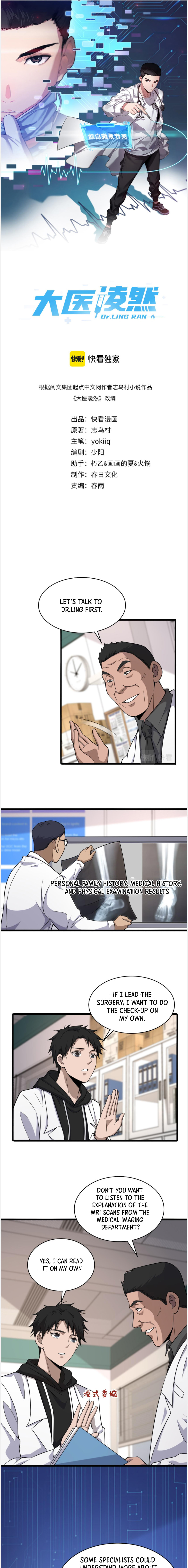 Read Great Doctor Ling Ran Manga Online