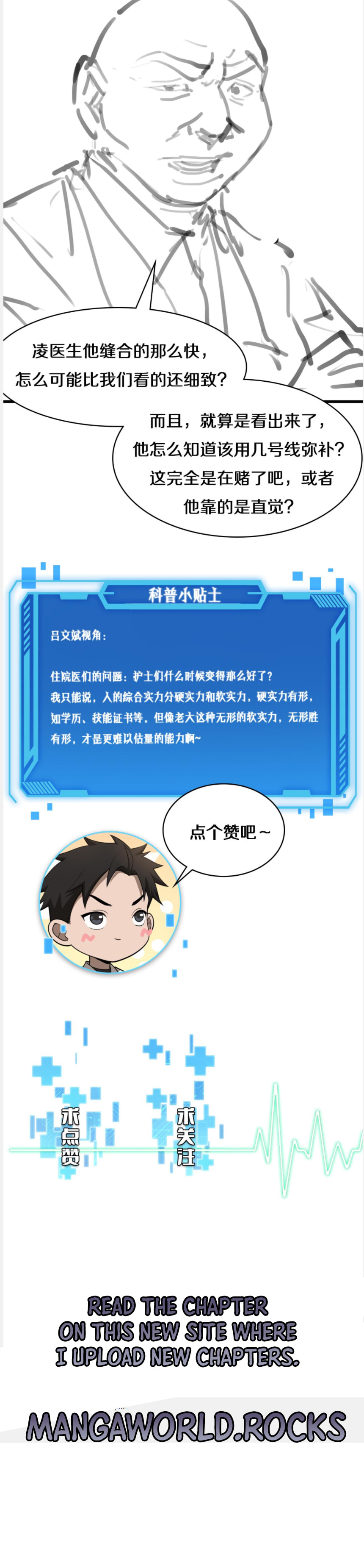 Read Great Doctor Ling Ran Manga Online