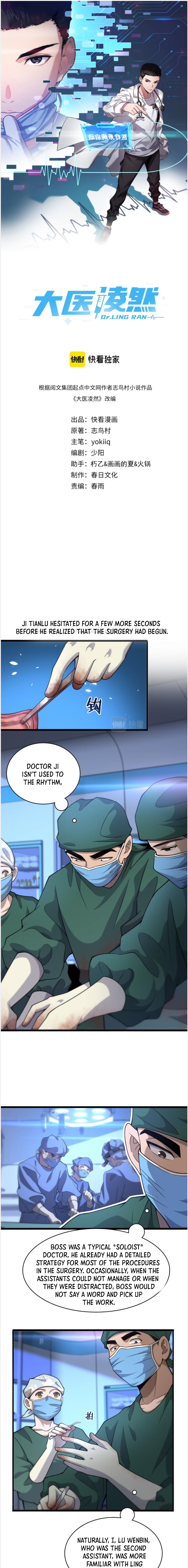 Read Great Doctor Ling Ran Manga Online