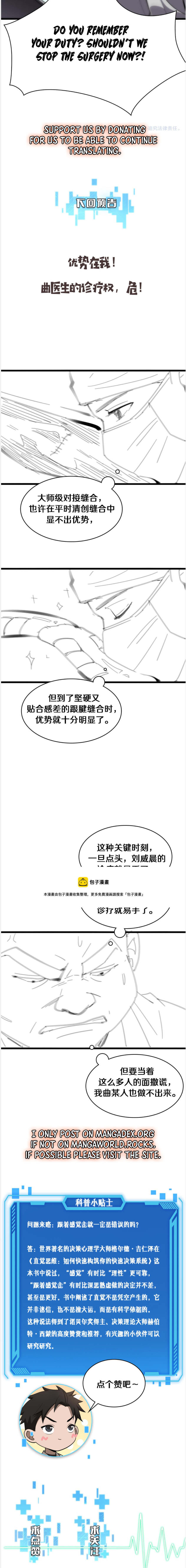 Read Great Doctor Ling Ran Manga Online