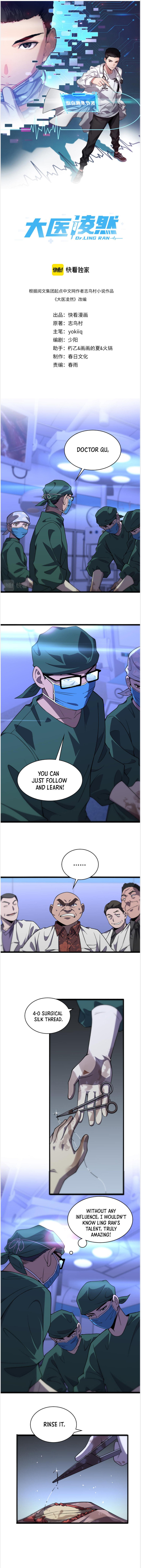 Read Great Doctor Ling Ran Manga Online