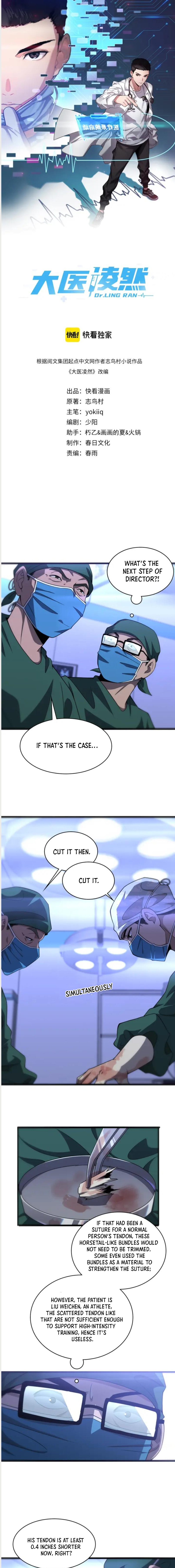 Read Great Doctor Ling Ran Manga Online