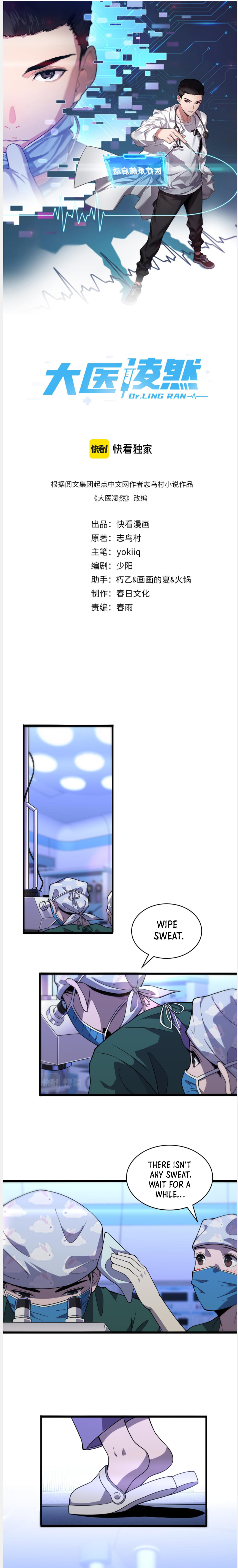 Read Great Doctor Ling Ran Manga Online