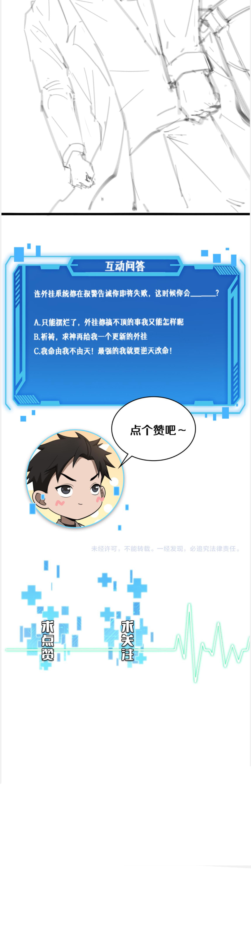 Read Great Doctor Ling Ran Manga Online