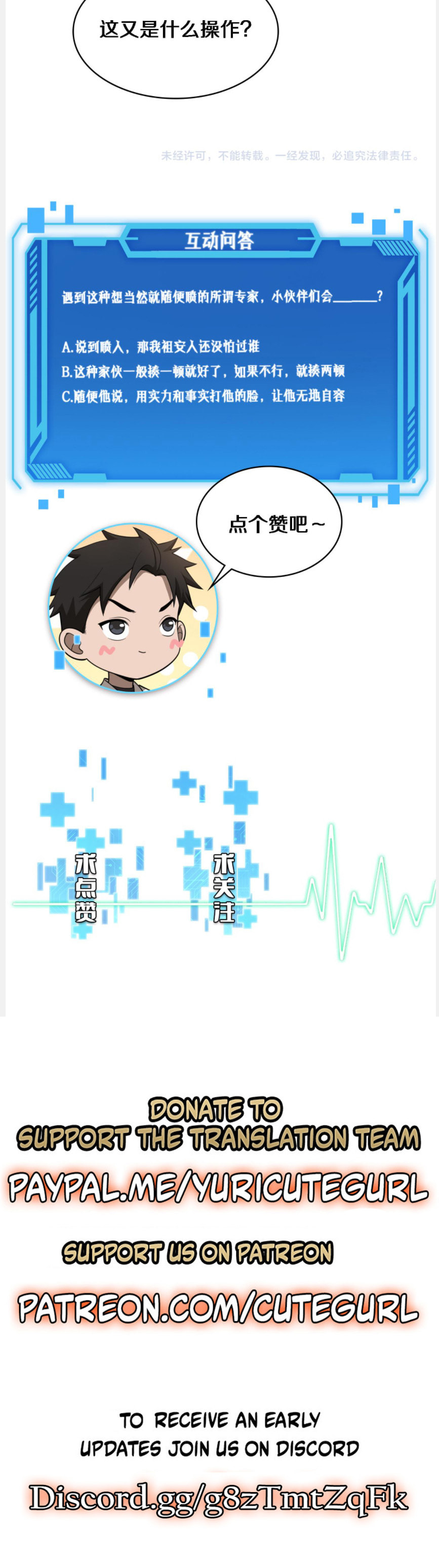 Read Great Doctor Ling Ran Manga Online