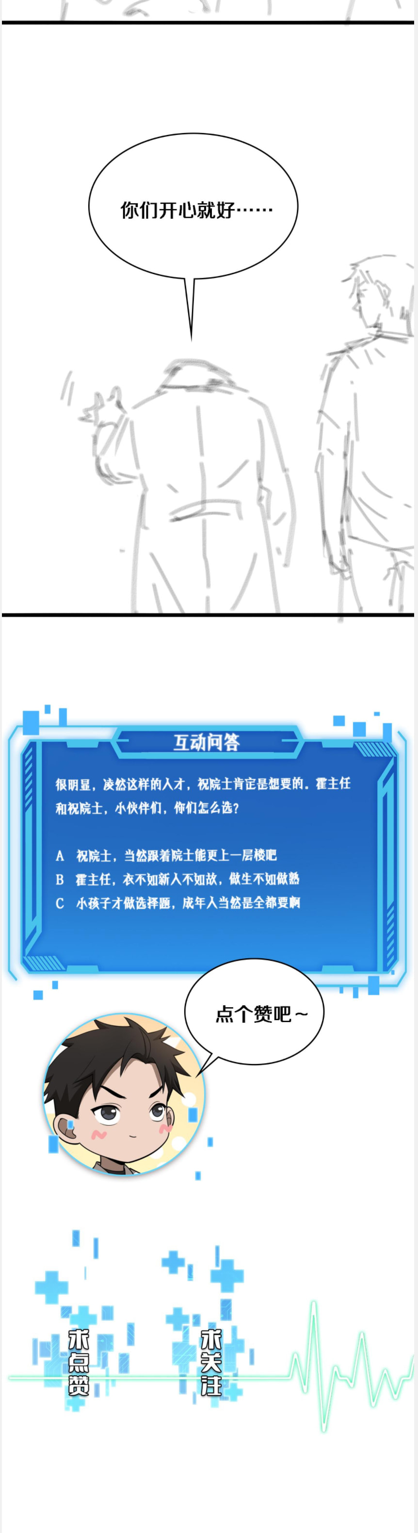 Read Great Doctor Ling Ran Manga Online