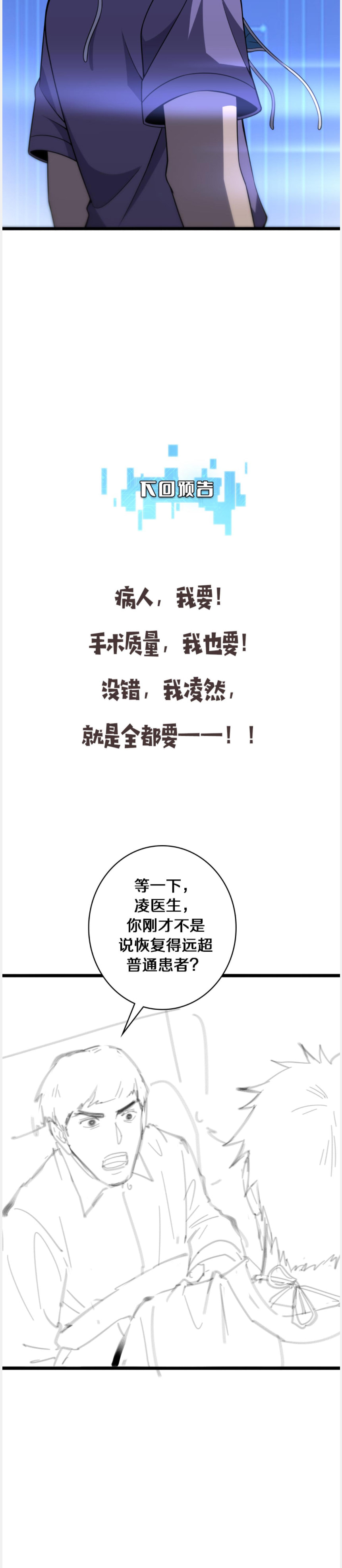 Read Great Doctor Ling Ran Manga Online