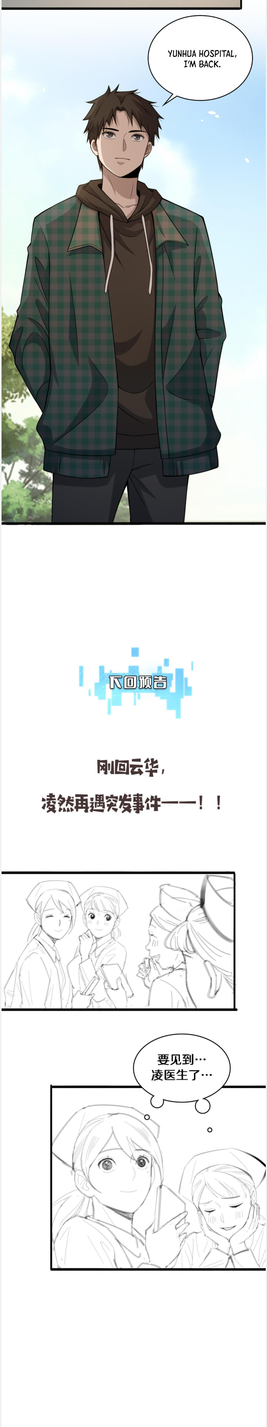 Read Great Doctor Ling Ran Manga Online