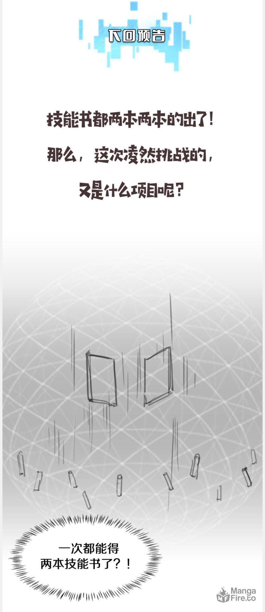Read Great Doctor Ling Ran Manga Online