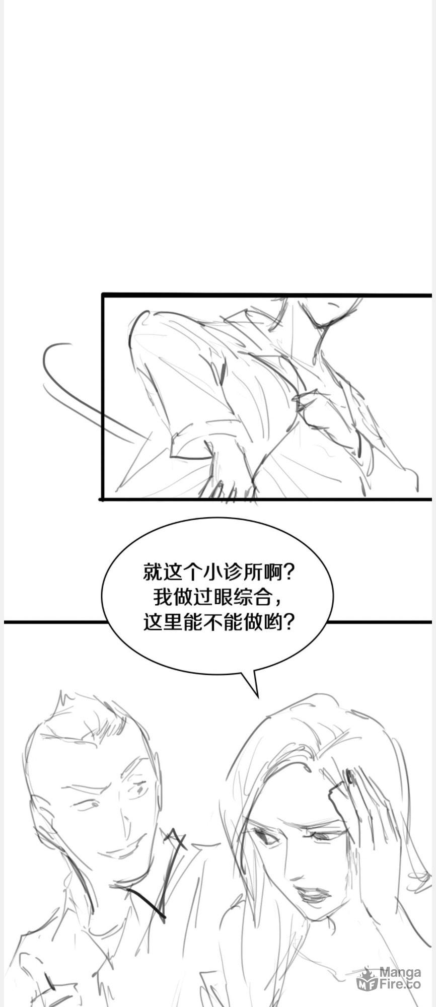 Read Great Doctor Ling Ran Manga Online