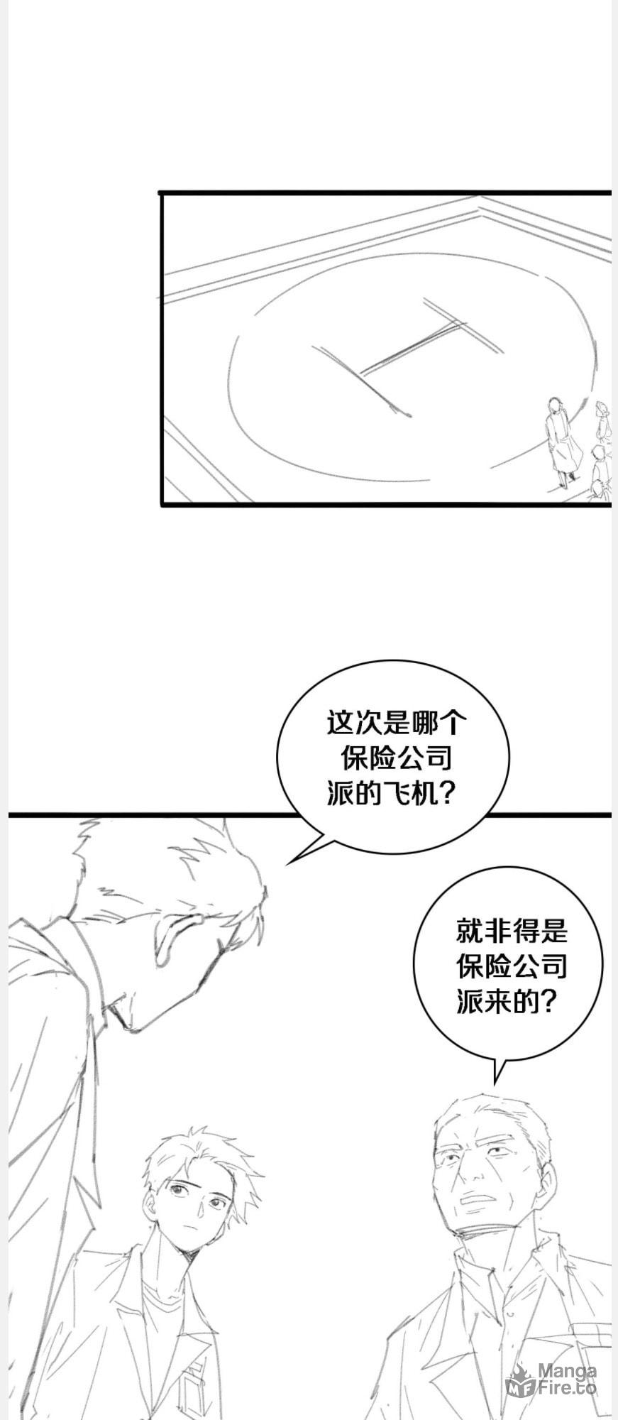 Read Great Doctor Ling Ran Manga Online