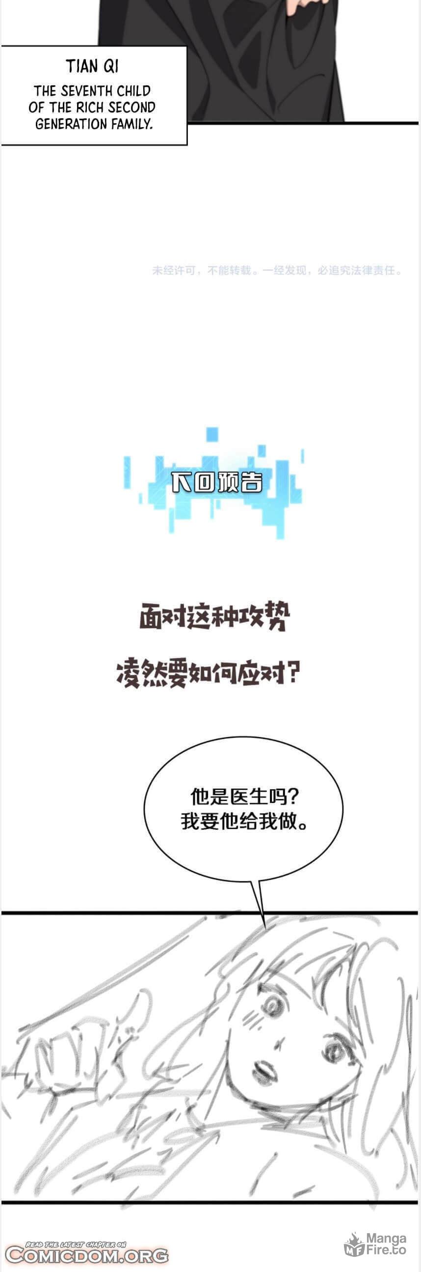 Read Great Doctor Ling Ran Manga Online