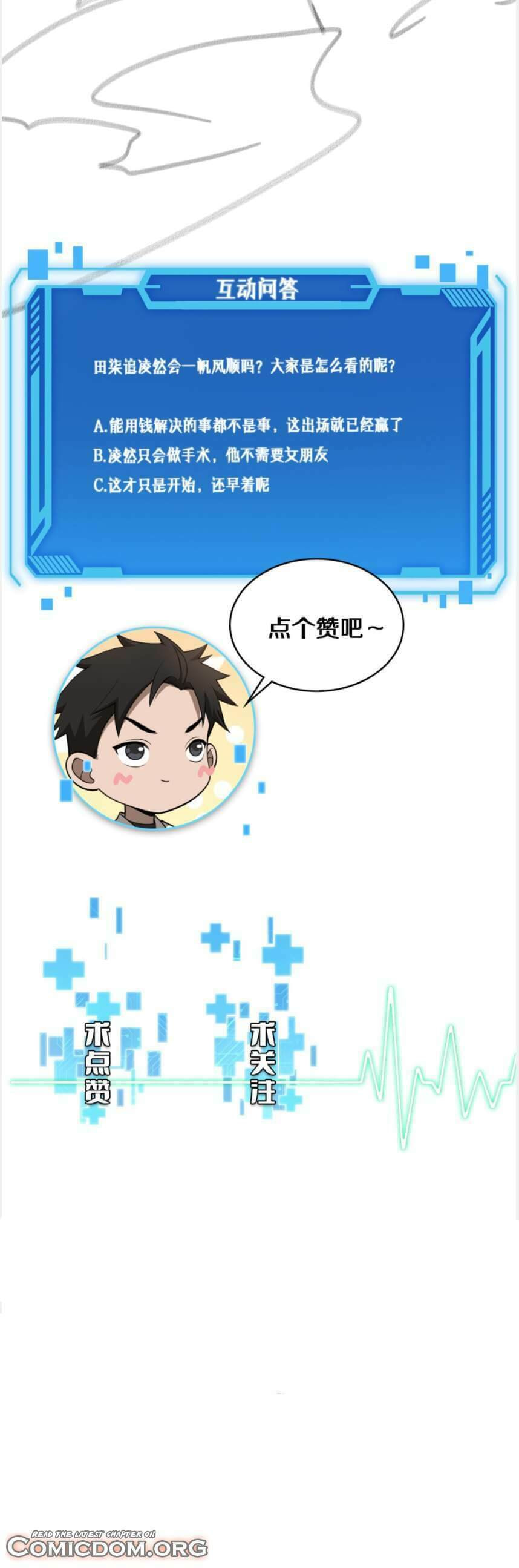 Read Great Doctor Ling Ran Manga Online