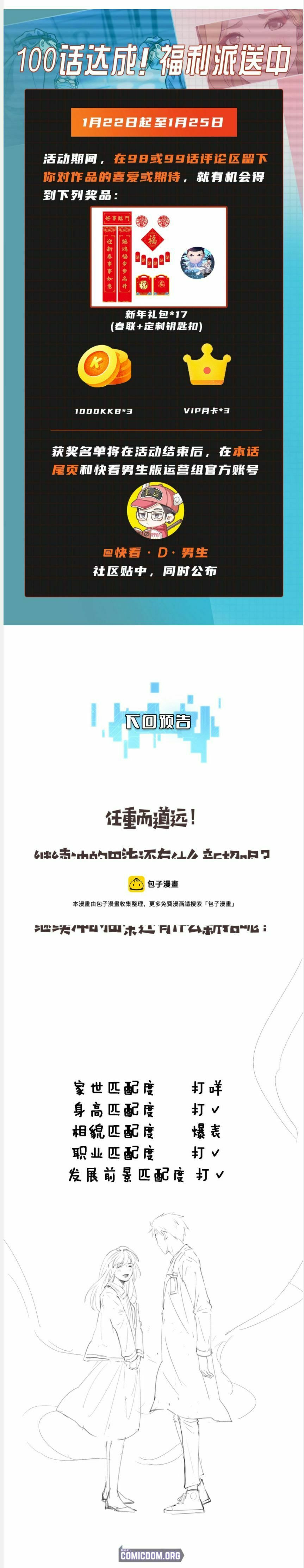 Read Great Doctor Ling Ran Manga Online
