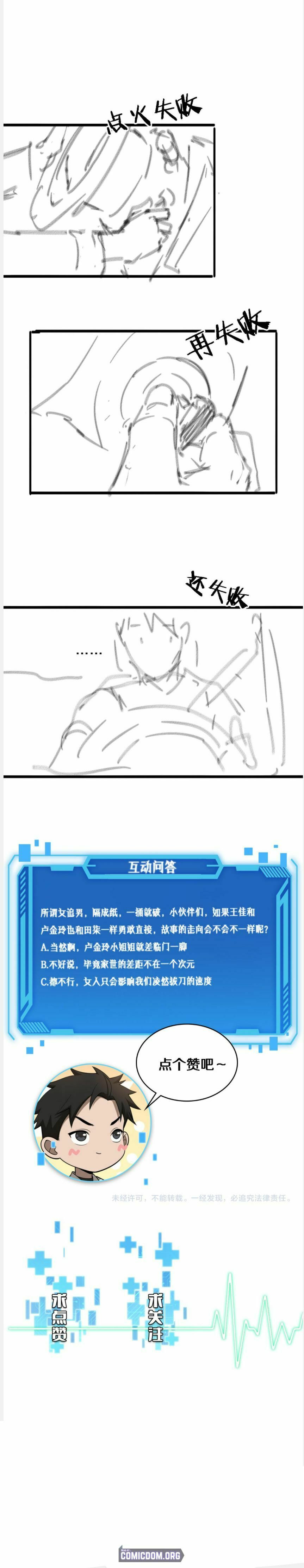 Read Great Doctor Ling Ran Manga Online