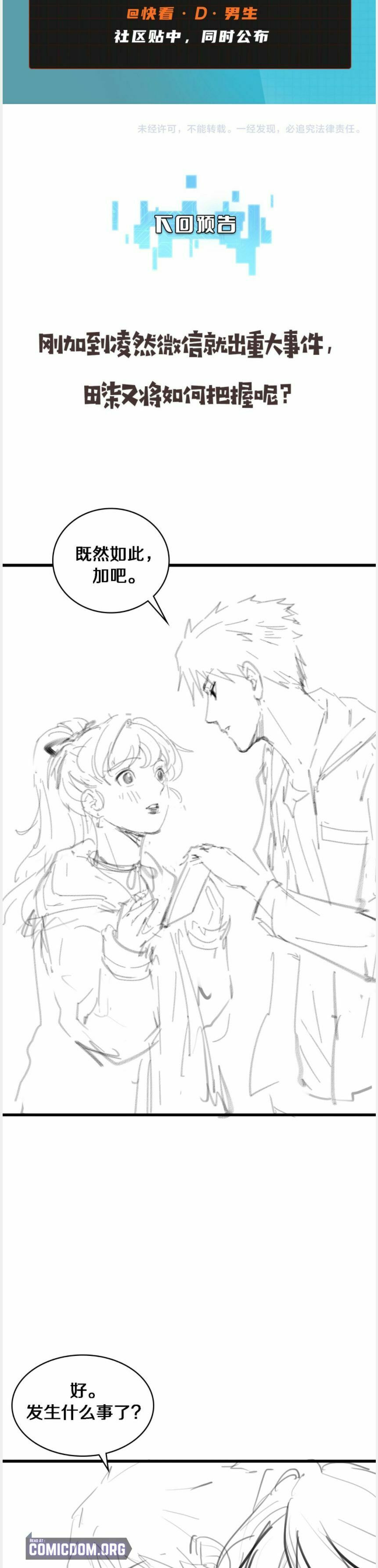 Read Great Doctor Ling Ran Manga Online