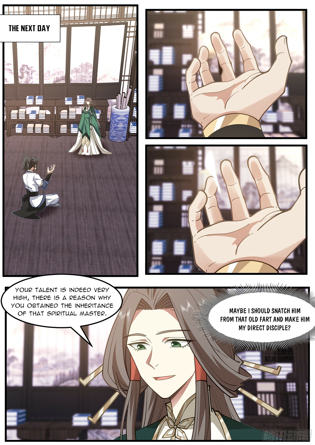 Read Great Sage of Humanity Manga Online