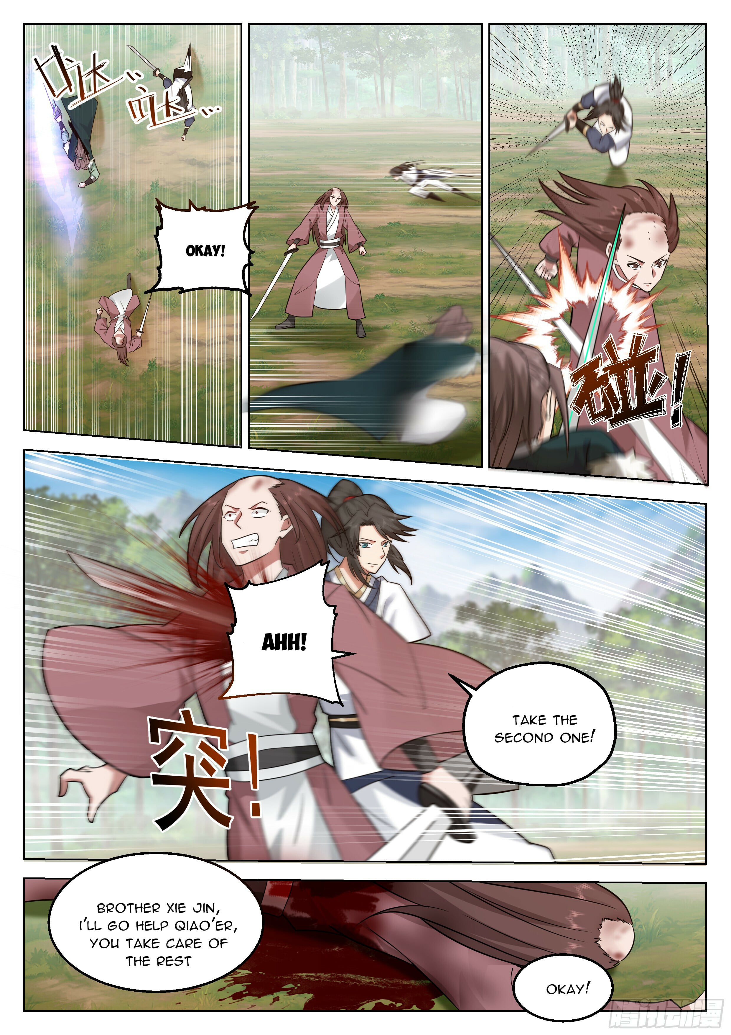 Read Great Sage of Humanity Manga Online