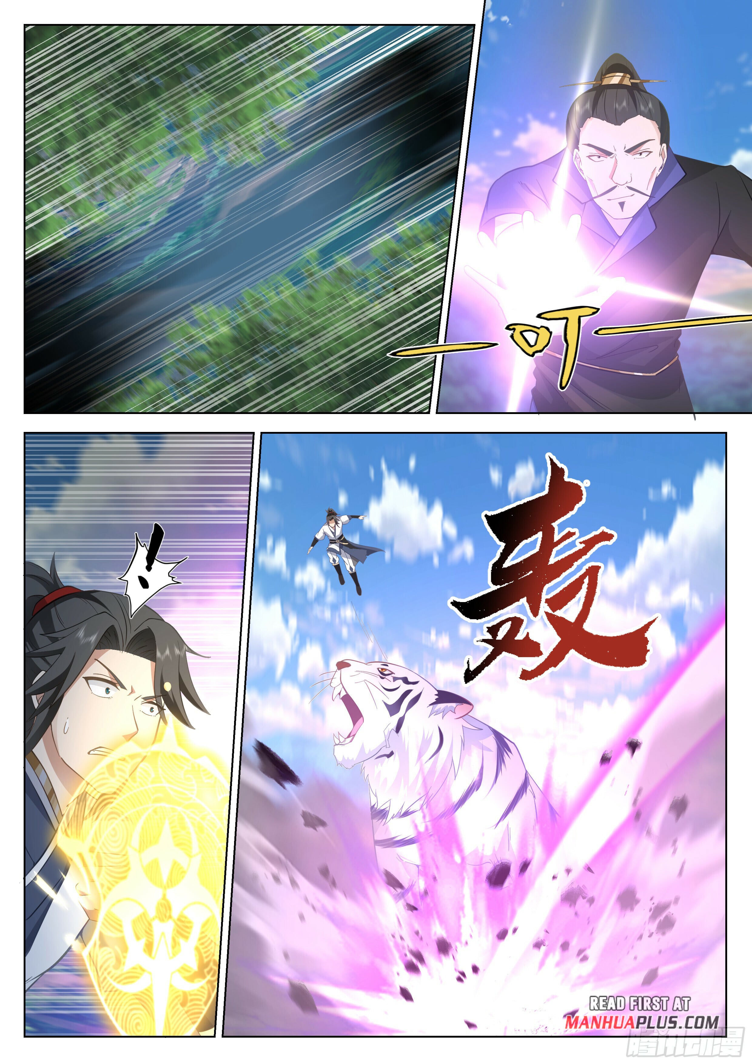 Read Great Sage of Humanity Manga Online