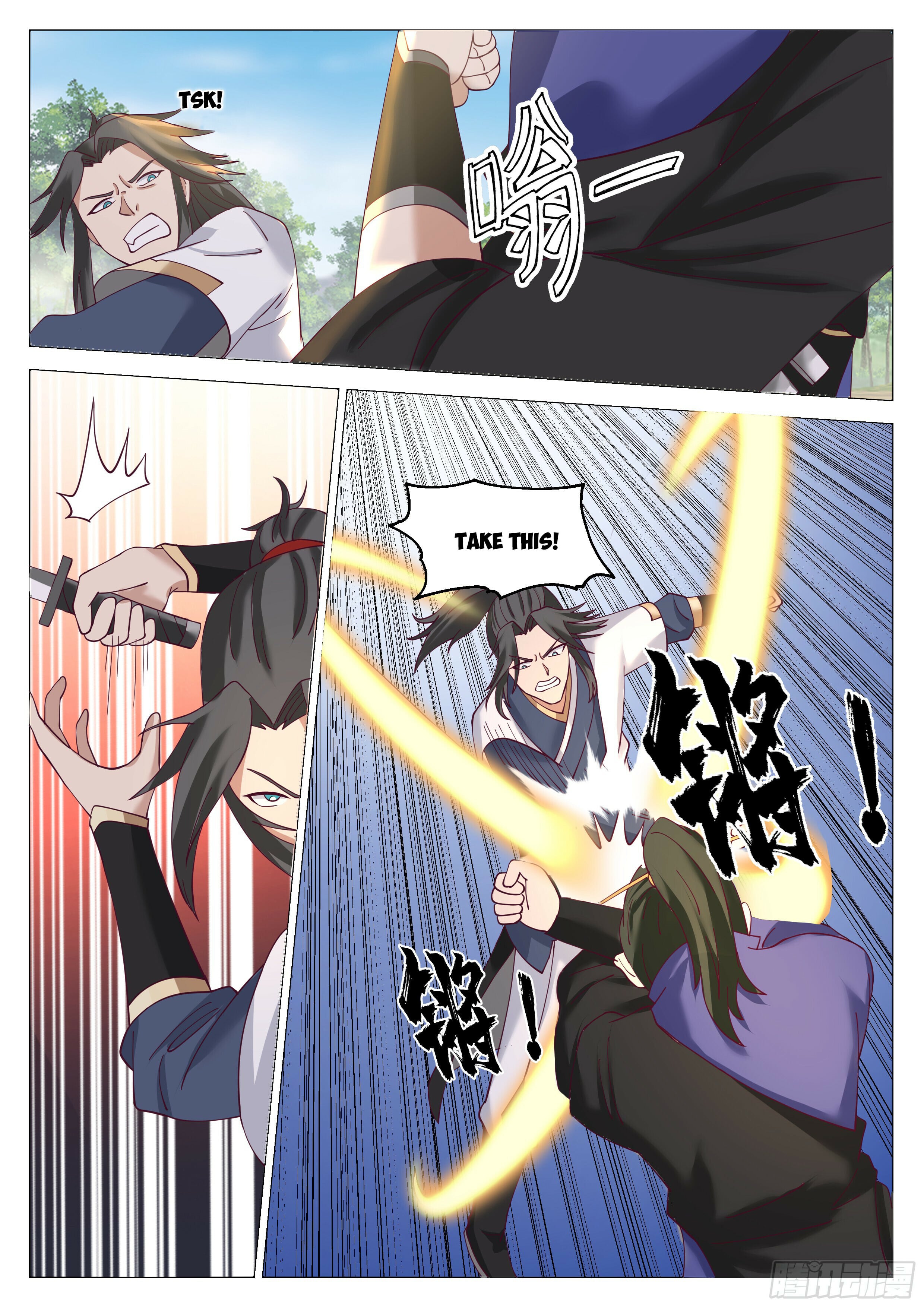 Read Great Sage of Humanity Manga Online