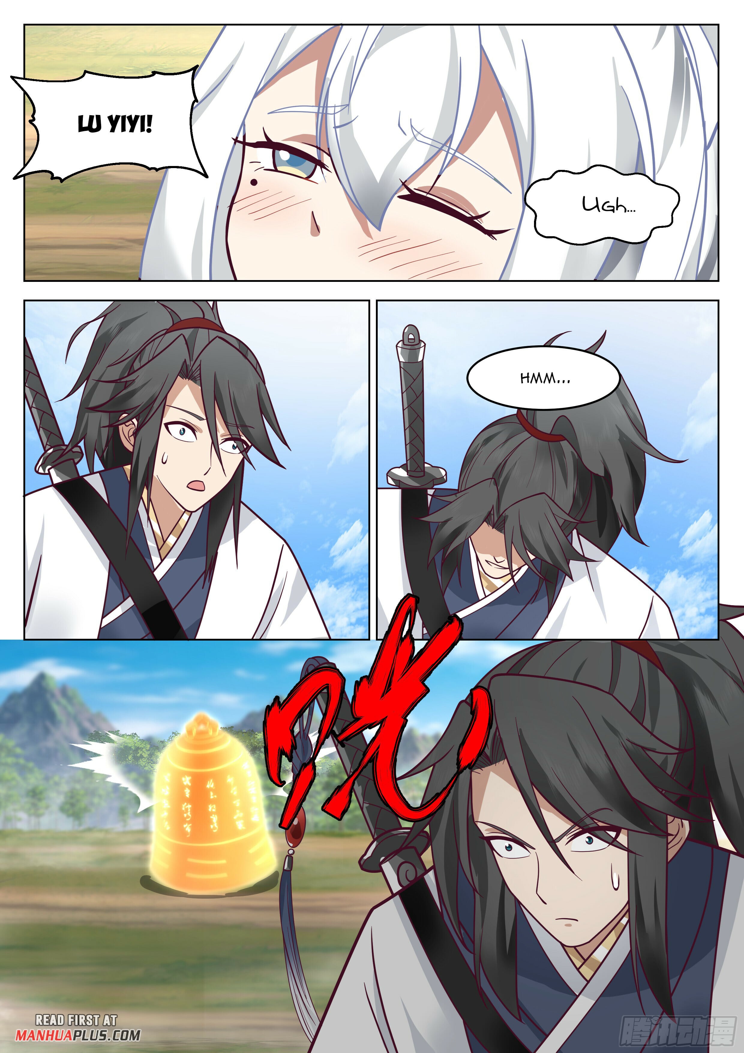 Read Great Sage of Humanity Manga Online