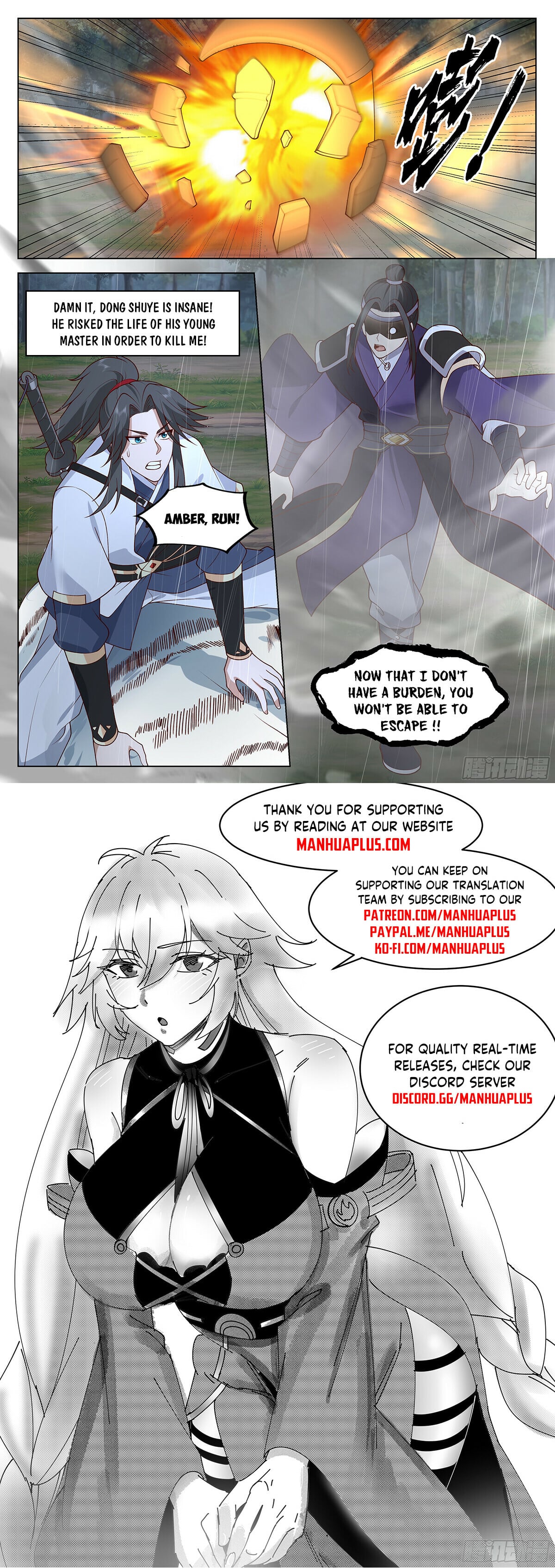 Read Great Sage of Humanity Manga Online