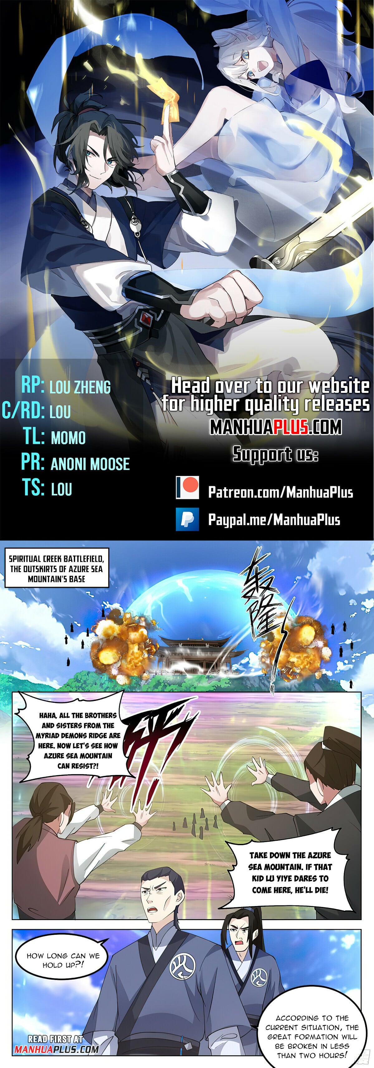 Read Great Sage of Humanity Manga Online