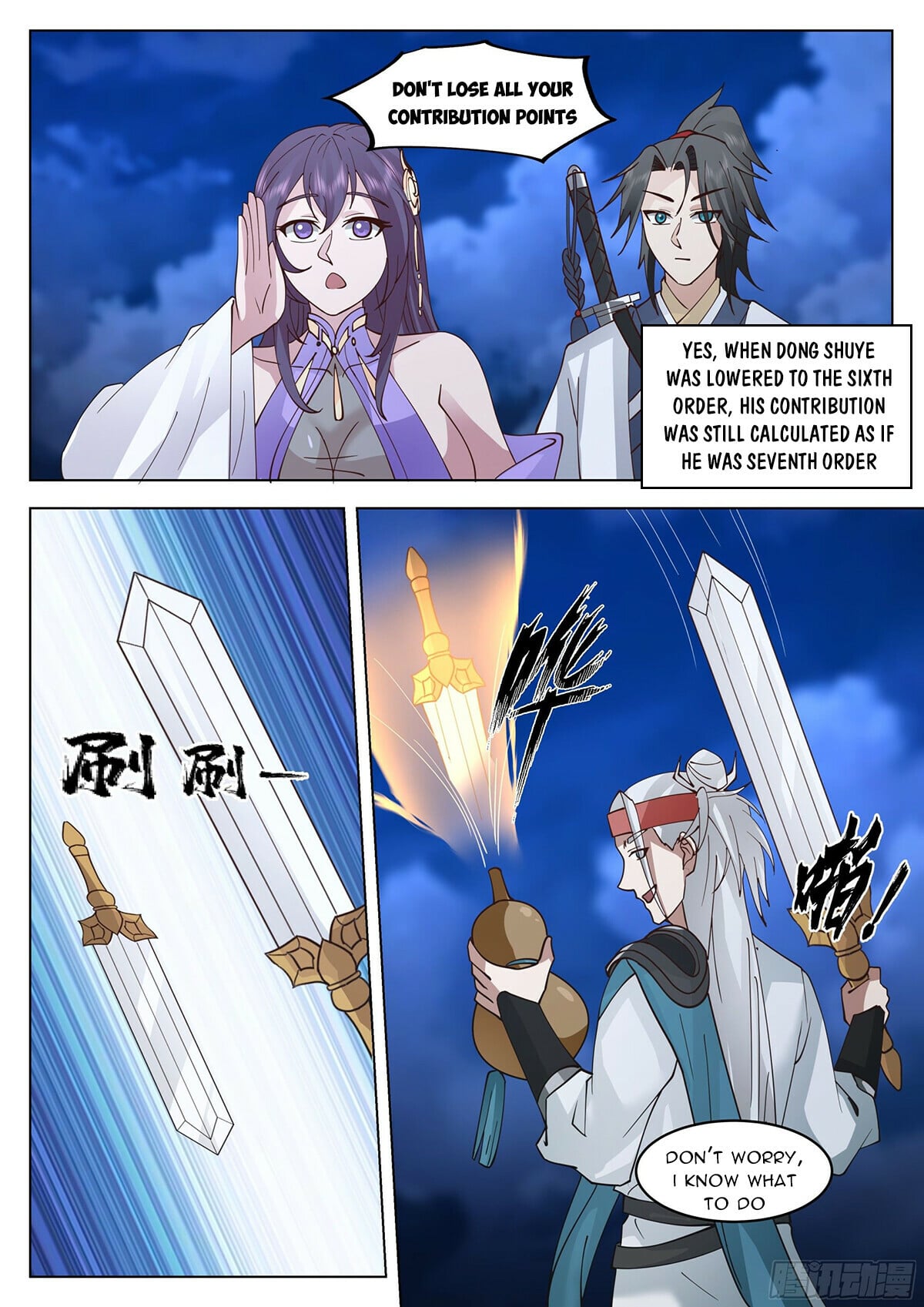 Read Great Sage of Humanity Manga Online