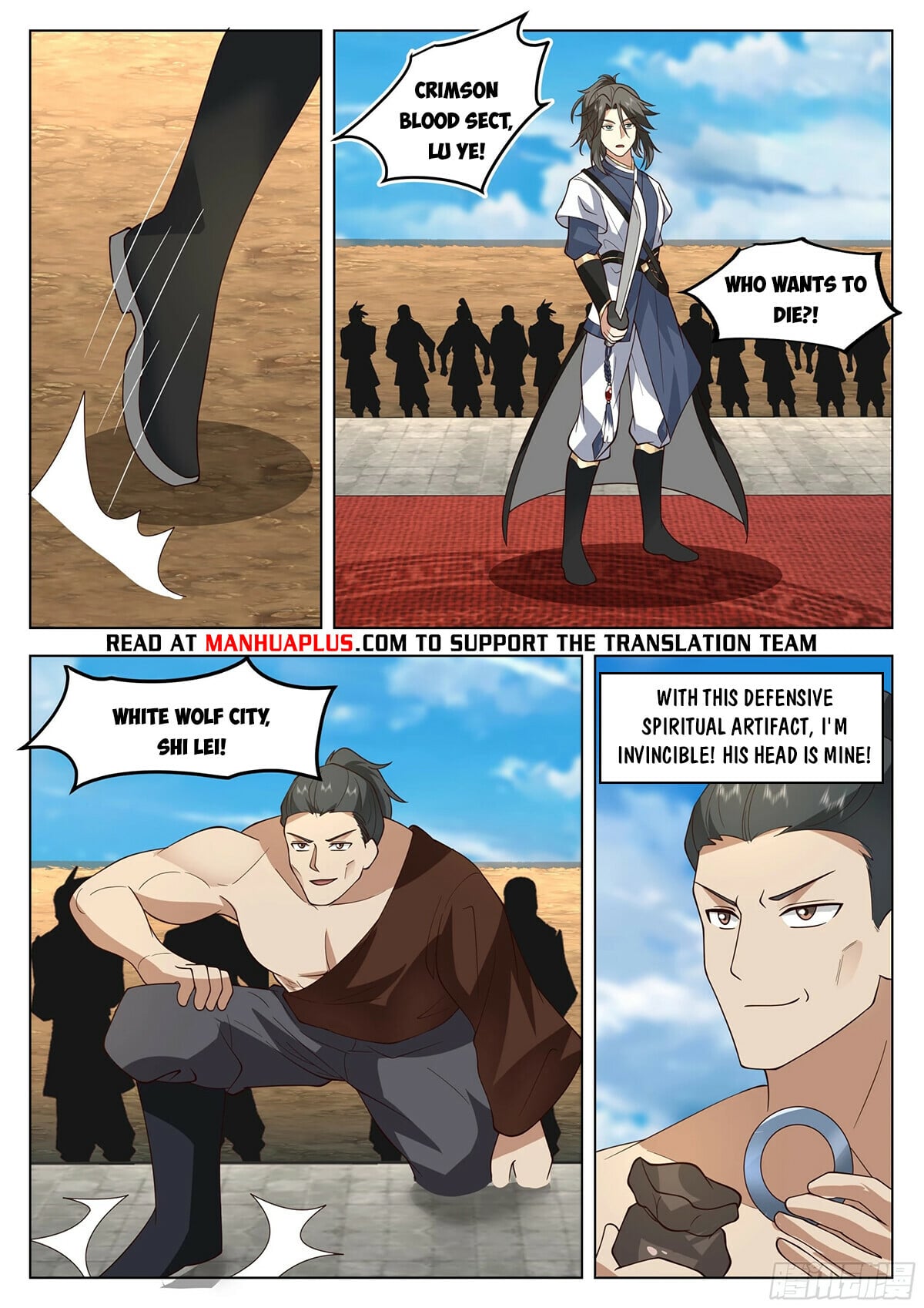 Read Great Sage of Humanity Manga Online