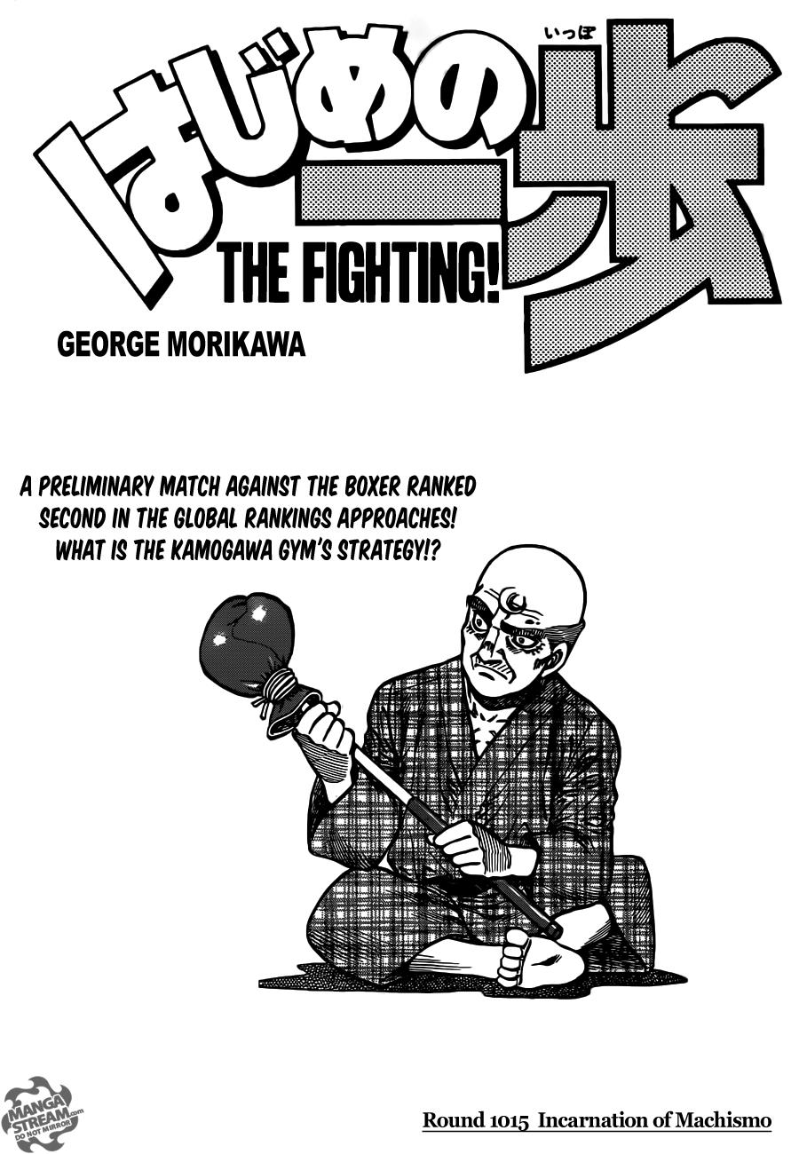 Read Hajime no Ippo Manga Online