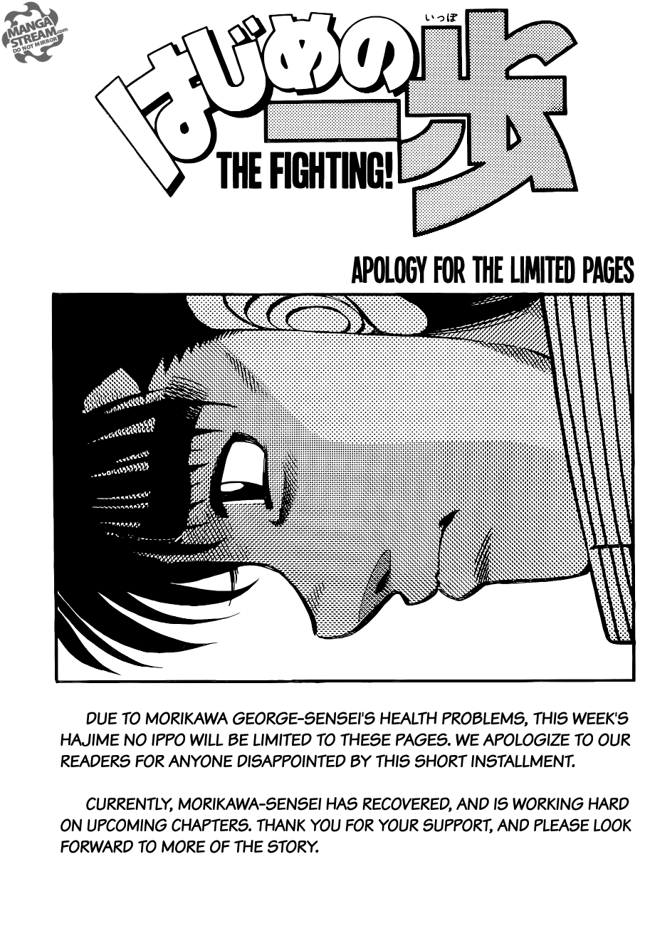Read Hajime no Ippo Manga Online