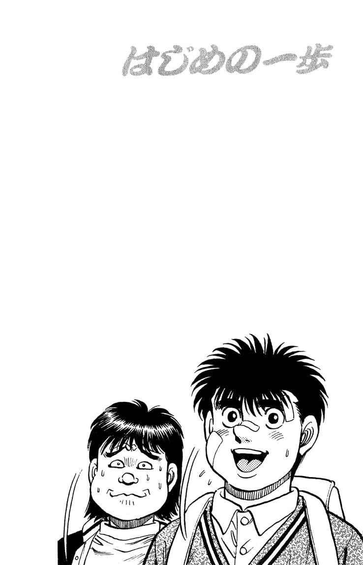 Read Hajime no Ippo Manga Online