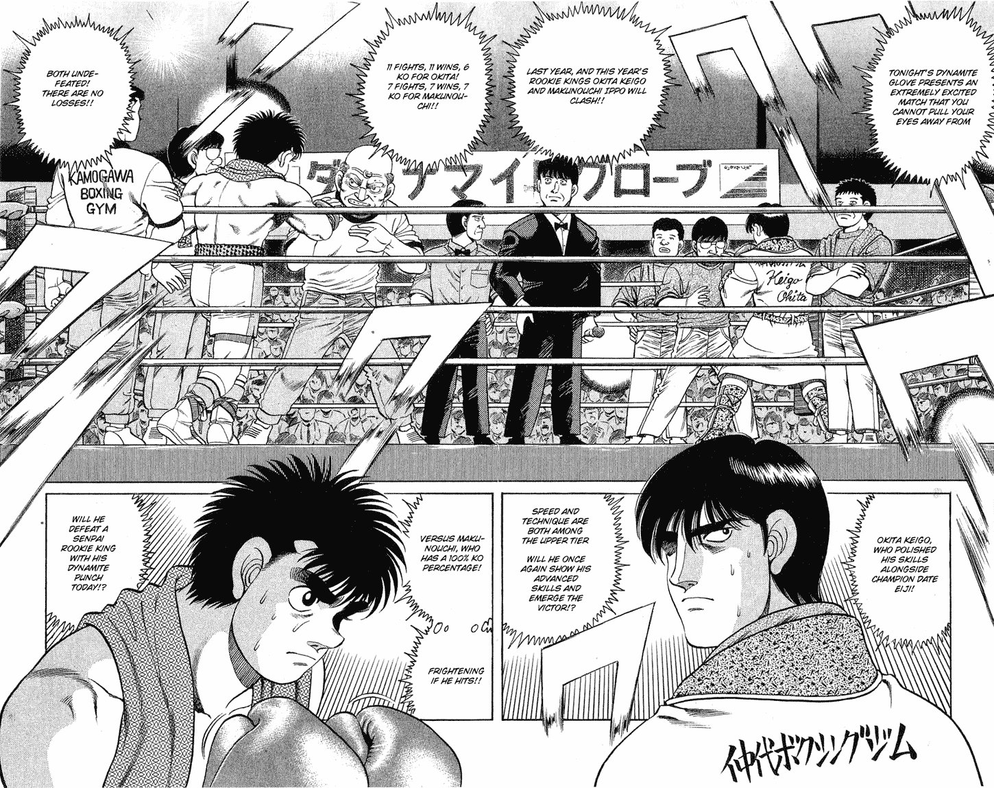 Read Hajime no Ippo Manga Online