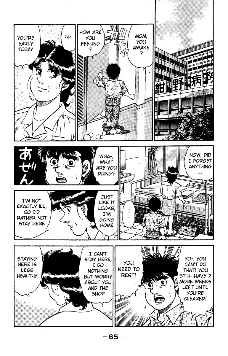 Read Hajime no Ippo Manga Online