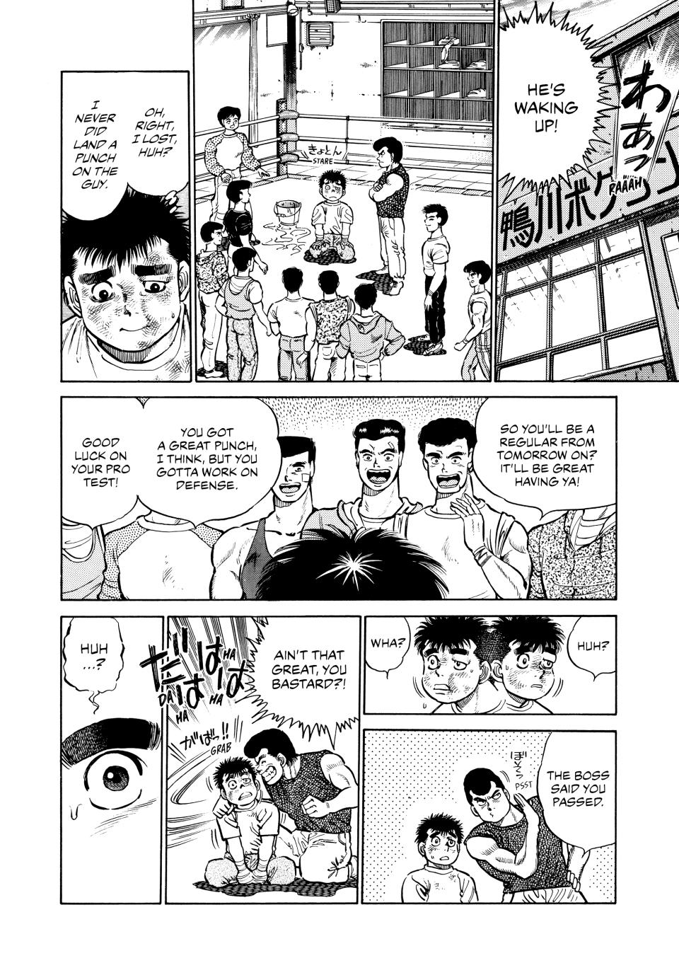 Read Hajime no Ippo Manga Online